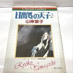 Item thumbnail for item dc50ceed-110f-4630-a404-b208101b9357