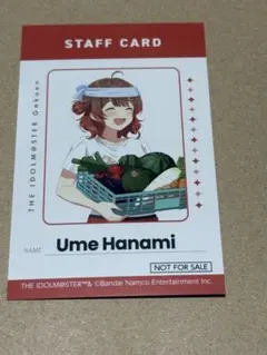 学マス　花海佑芽　特典カード