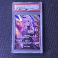 【PSA9】ルカリオ R ヘイルブリザード キラ ホロ Mint 9 PSA9】ルカリオ R ヘイルブリザード キラ ホロ Mint 9 - メルカリ