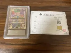 2025年最新】古代ミュウ arsの人気アイテム - メルカリ