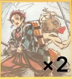 鬼滅の刃 竈門炭治郎 嘴平伊之助 webくじ アクリル色紙 2点