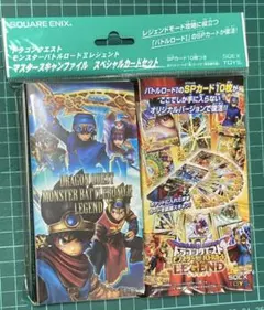 2026年最新】ドラゴンクエストモンスターバトルロードロトspの人気