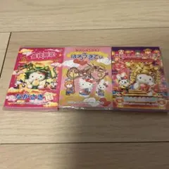 ハローキティ ☆長崎限定☆ミニメモ用 3パック 2004