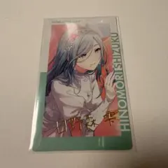 プロセカ　日野森雫　エピカ　箔押し　親指姫　15c