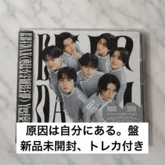 EBiDAN Yes!東京 CD 初回限定 原因は自分にある。盤