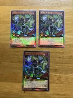 遊戯王ラッシュデュエル マッドレア・アメロ オーバーラッシュレア