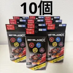 未開封】 ベイブレードX BX-48ランダムブースターVol.9 8個 セット