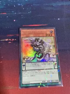 エキセントリック・デーモン