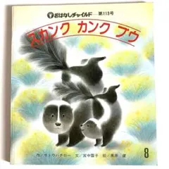 まるみ様 リクエスト 5点 まとめ商品