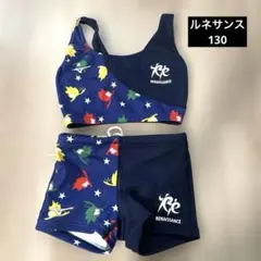 ルネサンス　スイミングスクール水着　130 セパレート　女の子