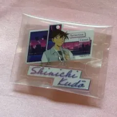 名探偵コナン セガラッキーくじ G賞 2連アクリルキーホルダー 工藤新一