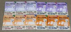 みんなが欲しかった！ 簿記1級 教科書 第9版 ・ 問題集 第2版 セット