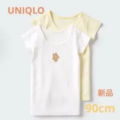 UNIQLO コットンフライスインナーT 2枚組み90cm