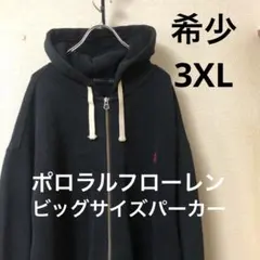 ビッグサイズ3XLポロ ラルフローレン ジップアップパーカースウェット ブラック