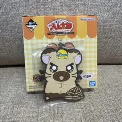 一番くじ とっとこハム太郎 K賞ラバーチャーム　タイショーくん