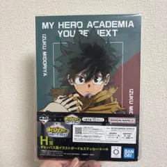 僕のヒーローアカデミア 緑谷出久 イラストボード＆ステッカーセット