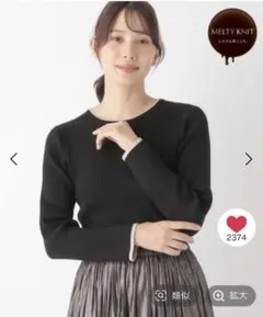 グローバルワーク メルティ　リブクルーネック　プルオーバー