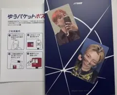 ATEEZ GOLDEN HOUR : Part.4 ホンジュン　トレカ2点