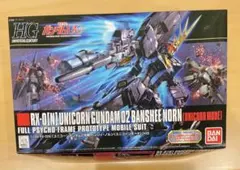 2025年最新】ガンダムトライエイジ バンシィの人気アイテム - メルカリ