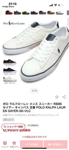 Polo Ralph Lauren ポロラルフローレン 大人気スニーカー