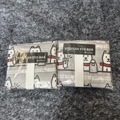 新品未開封　SoftBank おとうさんエコバッグ ver.3 グレー　2点