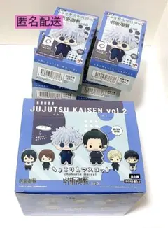 呪術廻戦　懐玉・玉折　ちょこりんマスコット　vol2