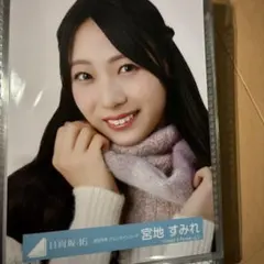 Item thumbnail for item 4c322d84-a1f2-4606-a5e7-a9ca8a65c404