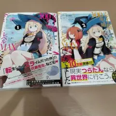 スライム倒して300年　 ラノベ　全巻　セット　初版帯付き スライム倒して300年 ラノベ 全巻 セット 初版帯付き Amazon.co