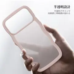 iPhone用 ウェーブフレーム 半透明ケース ピンク