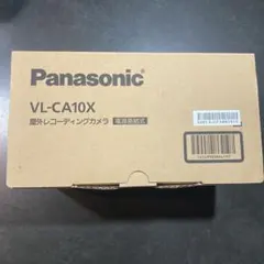 パナソニック 防犯カメラ 防水設計 円筒形のサムネイル