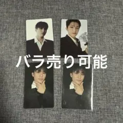 treasure reboot ジョンウ　トレカ　セット