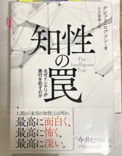 2026年最新】無知の知 賢者への道の人気アイテム - メルカリ