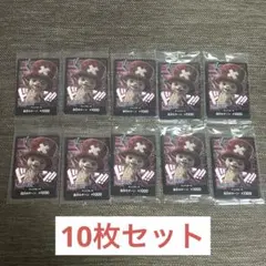 ドンカード　チョッパーNetflix 非売品　10枚セット