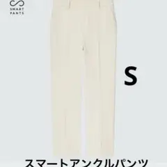 スマートアンクルパンツ　2WAYストレッチ・スリムテーパード