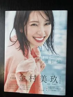 たーちゃん様 リクエスト 2点 まとめ商品