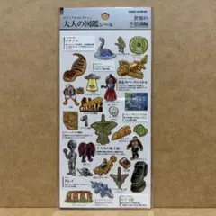 Riley様 リクエスト 2点 まとめ商品