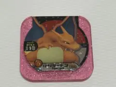 ポケモントレッタ リザードン マスタークラス