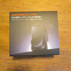 SwitchBot ロックPro スマートロック 新品・未使用