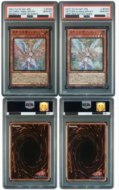 ケ*ン様 世界3枚PSA10 カースオブヴァンパイア レリーフ