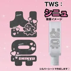 みぃ様 リクエスト 2点 まとめ商品