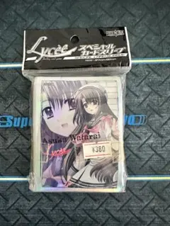 2026年最新】lyceeの人気アイテム - メルカリ