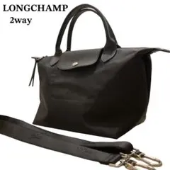 LONGCHAMP プリアージュ 2way ショルダーバッグ ハンドバッグ