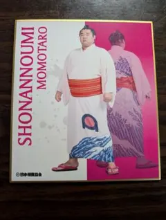 モンブラン様 リクエスト 2点 まとめ商品