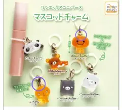 サンエックスパーティー みかんぼうや はなれちゃうキーチェーン