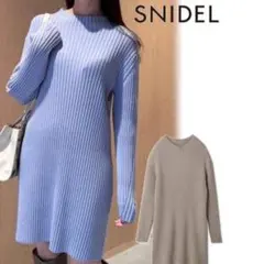 スナイデル ワイドリブミニワンピース ライトブルー