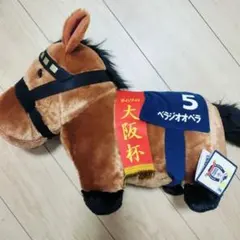 2026年最新】ベラジオオペラ ぬいぐるみの人気アイテム - メルカリ