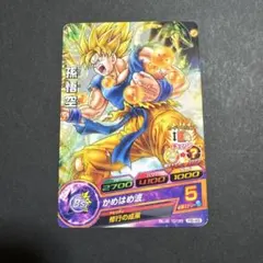 ドラゴンボールヒーローズ PB-48