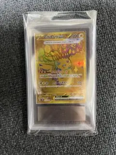 2026年最新】ピカチュウ UR psa9の人気アイテム - メルカリ