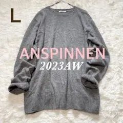 2026年最新】ANSPINNENの人気アイテム - メルカリ