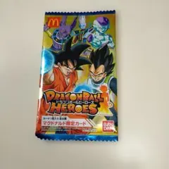 2025年最新】ドラゴンボールヒーローズ マクドナルドの人気